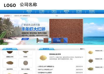 商務型成品案例8624