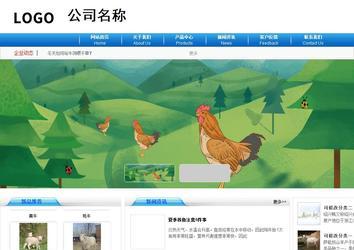 商務(wù)型成品案例8624