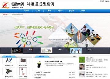 商務(wù)型成品案例8624