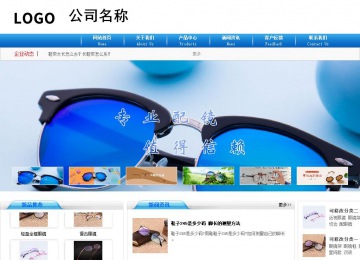 商務(wù)型成品案例8624