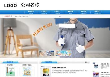 商務(wù)型成品案例8624