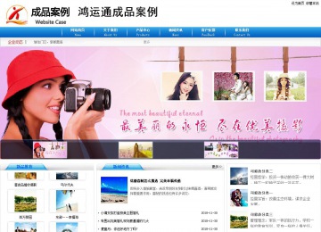 商務(wù)型成品案例8624