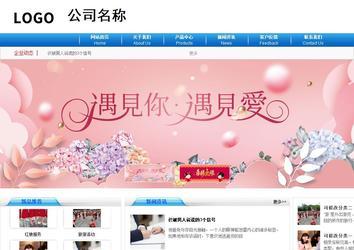 商務型成品案例8624