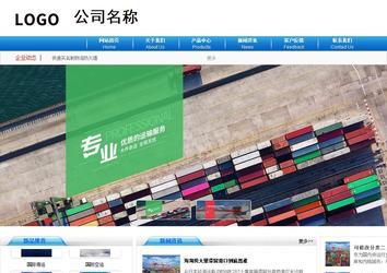 商務(wù)型成品案例8624