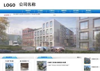 商務(wù)型成品案例8624