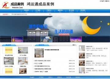 商務(wù)型成品案例8624