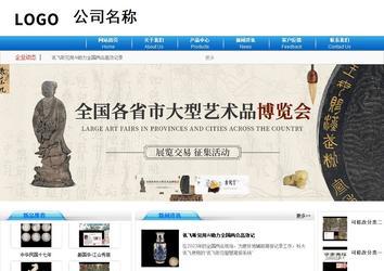 商務型成品案例8624