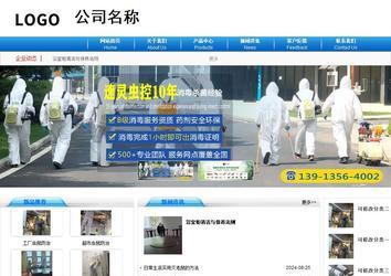 商務(wù)型成品案例8624