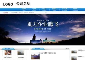 商務(wù)型成品案例8624