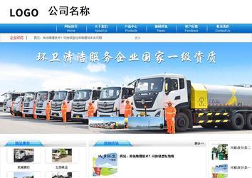 商務(wù)型成品案例8624