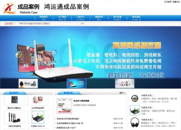 商務(wù)型成品案例8624