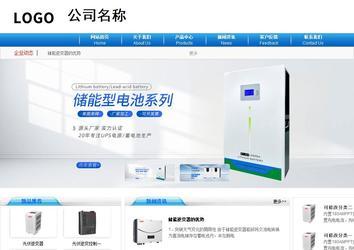 商務型成品案例8624