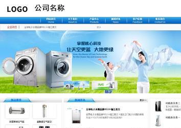 商務(wù)型成品案例8624