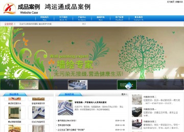 商務(wù)型成品案例8624