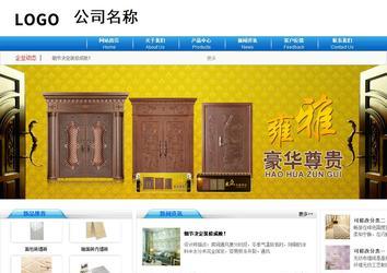 商務(wù)型成品案例8624