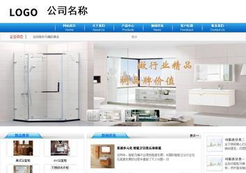 商務型成品案例8624