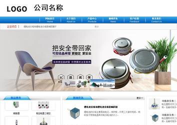 商務(wù)型成品案例8624