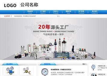 商務(wù)型成品案例8624