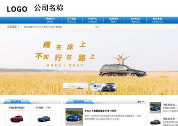 商務型成品案例8624