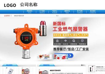 商務型成品案例8624