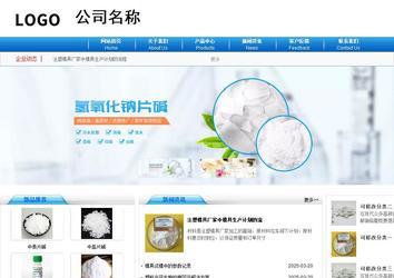 商務型成品案例8624