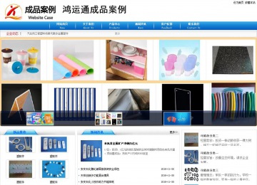 商務(wù)型成品案例8624