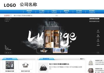 商務(wù)型成品案例8624