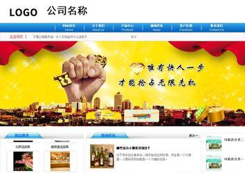 商務(wù)型成品案例8624