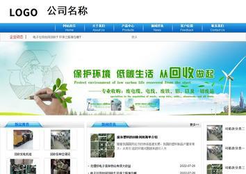 商務(wù)型成品案例8624