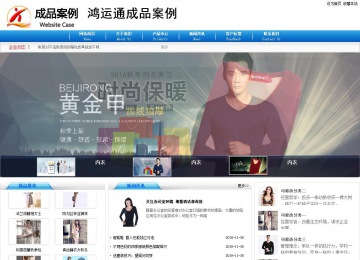 商務(wù)型成品案例8624