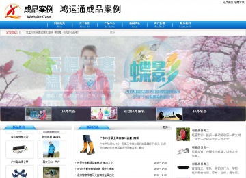 商務型成品案例8624