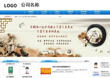 商務(wù)型成品案例8624