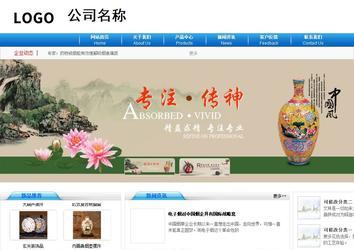 商務型成品案例8624