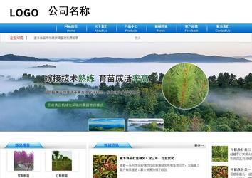 商務(wù)型成品案例8624