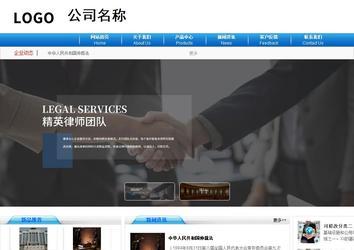 商務(wù)型成品案例8624