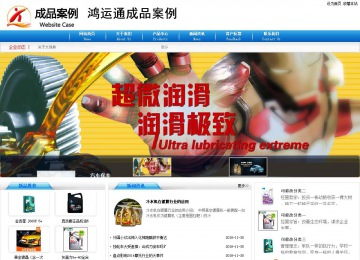 商務型成品案例8624