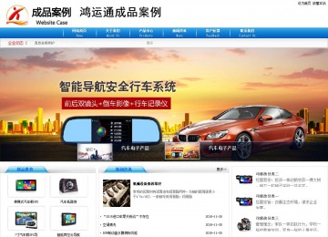 商務型成品案例8624