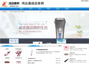 商務型成品案例8624