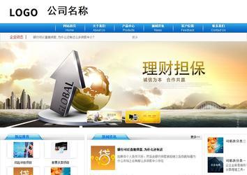 商務(wù)型成品案例8624