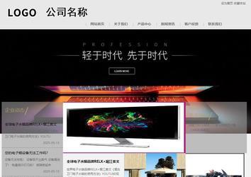 商務型成品案例8634