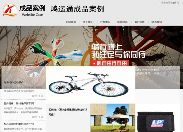 商務(wù)型成品案例8634