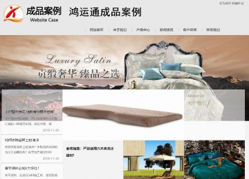 商務(wù)型成品案例8634