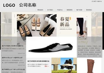 商務型成品案例8634