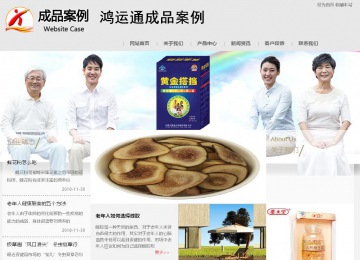 商務(wù)型成品案例8634