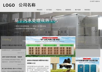 商務(wù)型成品案例8634