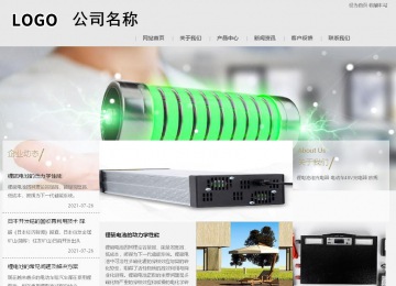 商務(wù)型成品案例8634