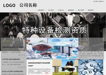 商務型成品案例8634