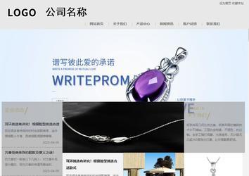 商務(wù)型成品案例8634