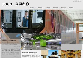 商務(wù)型成品案例8634