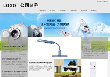 商務(wù)型成品案例8634